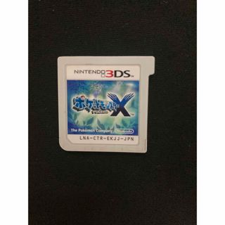 ニンテンドー3DS - ポケットモンスター X ソフトのみ ポケモン