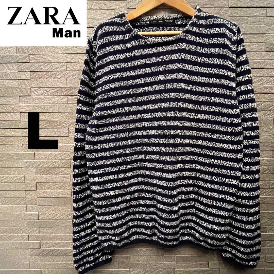 ZARA(ザラ)のZARAザラメンズ 長袖 カットソー クルーネック　L  トップス ビッグサイズ メンズのトップス(ニット/セーター)の商品写真