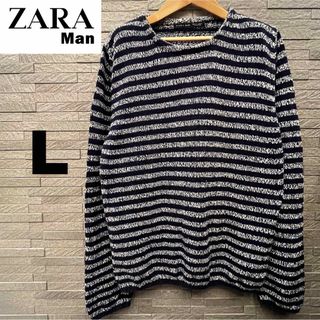 ZARA - ZARAザラメンズ 長袖 カットソー クルーネック　L  トップス ビッグサイズ