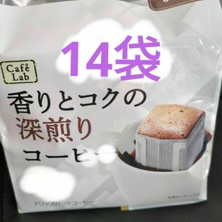 ドトール - ドトールコーヒー　14袋　ドリップコーヒー