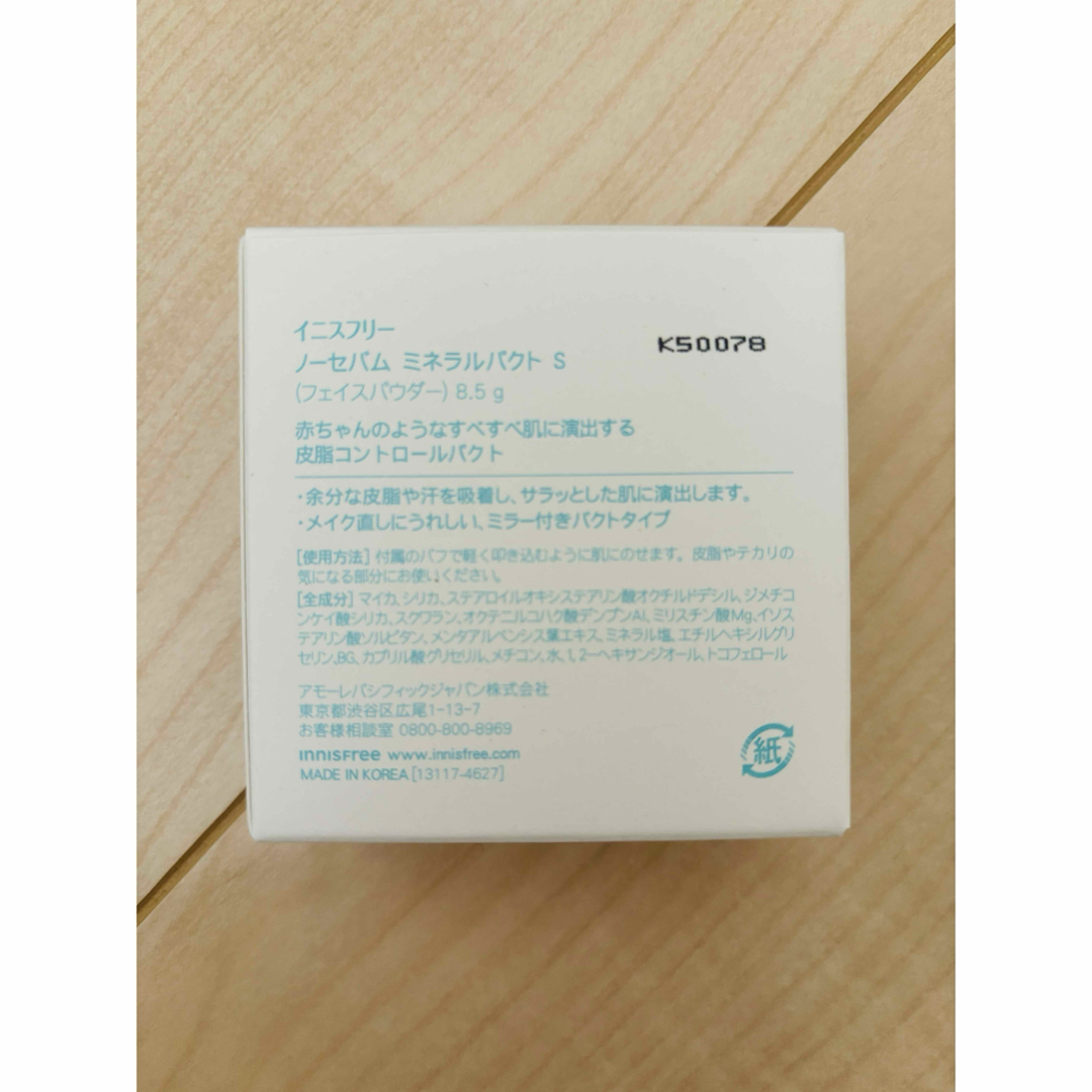 Innisfree(イニスフリー)の【次回発送3/25】イニスフリー ノーセバム ミネラルパクトS 8.5g×4 コスメ/美容のベースメイク/化粧品(フェイスパウダー)の商品写真