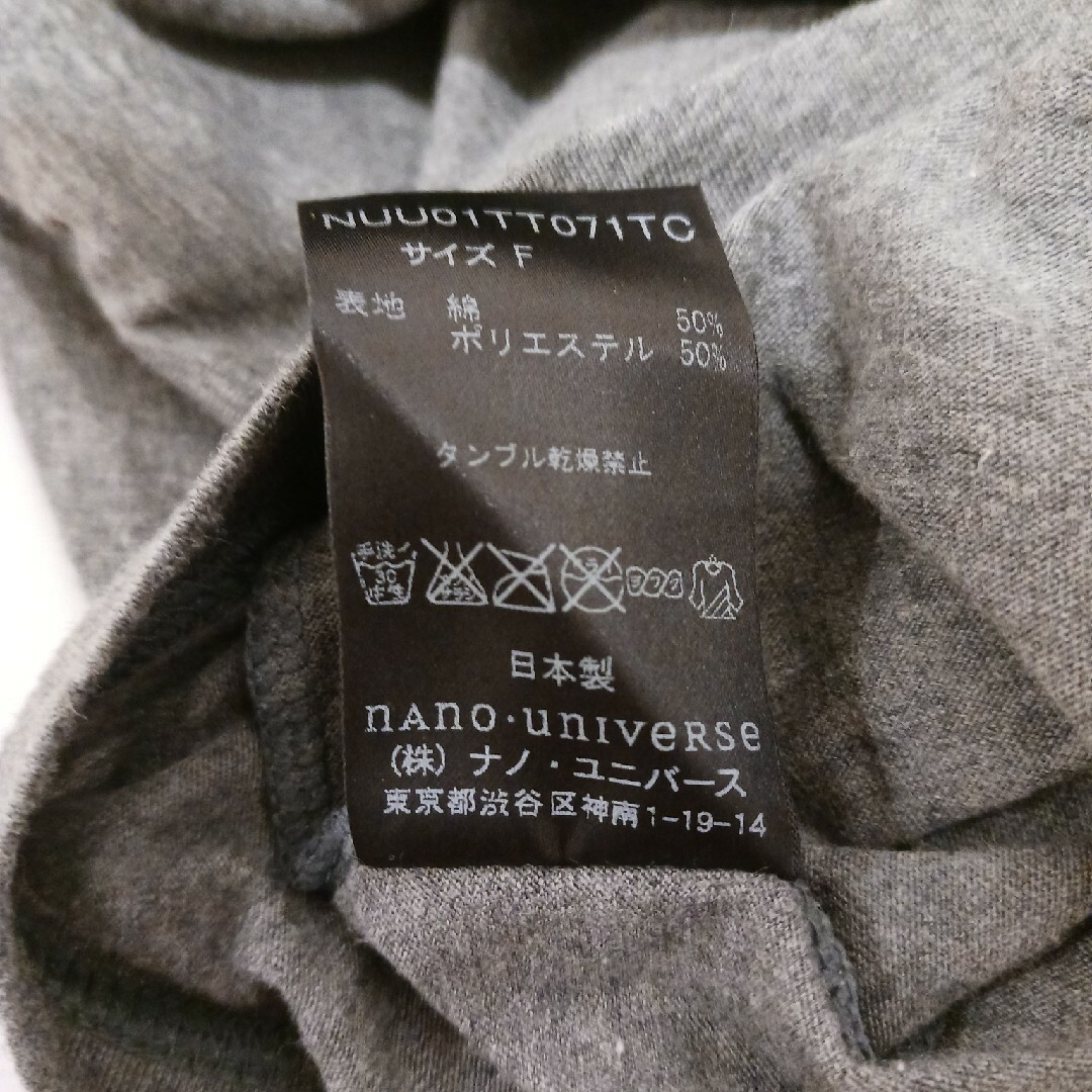 nano・universe(ナノユニバース)のnano・universe　五分袖Tシャツ　Sサイズ　メンズ メンズのトップス(Tシャツ/カットソー(七分/長袖))の商品写真