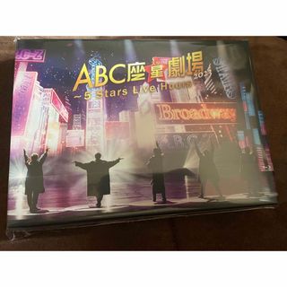 エービーシーズィー(A.B.C-Z)の【Blu-ray】ABC座星（スター）劇場2023　〜5　Stars　Live(舞台/ミュージカル)