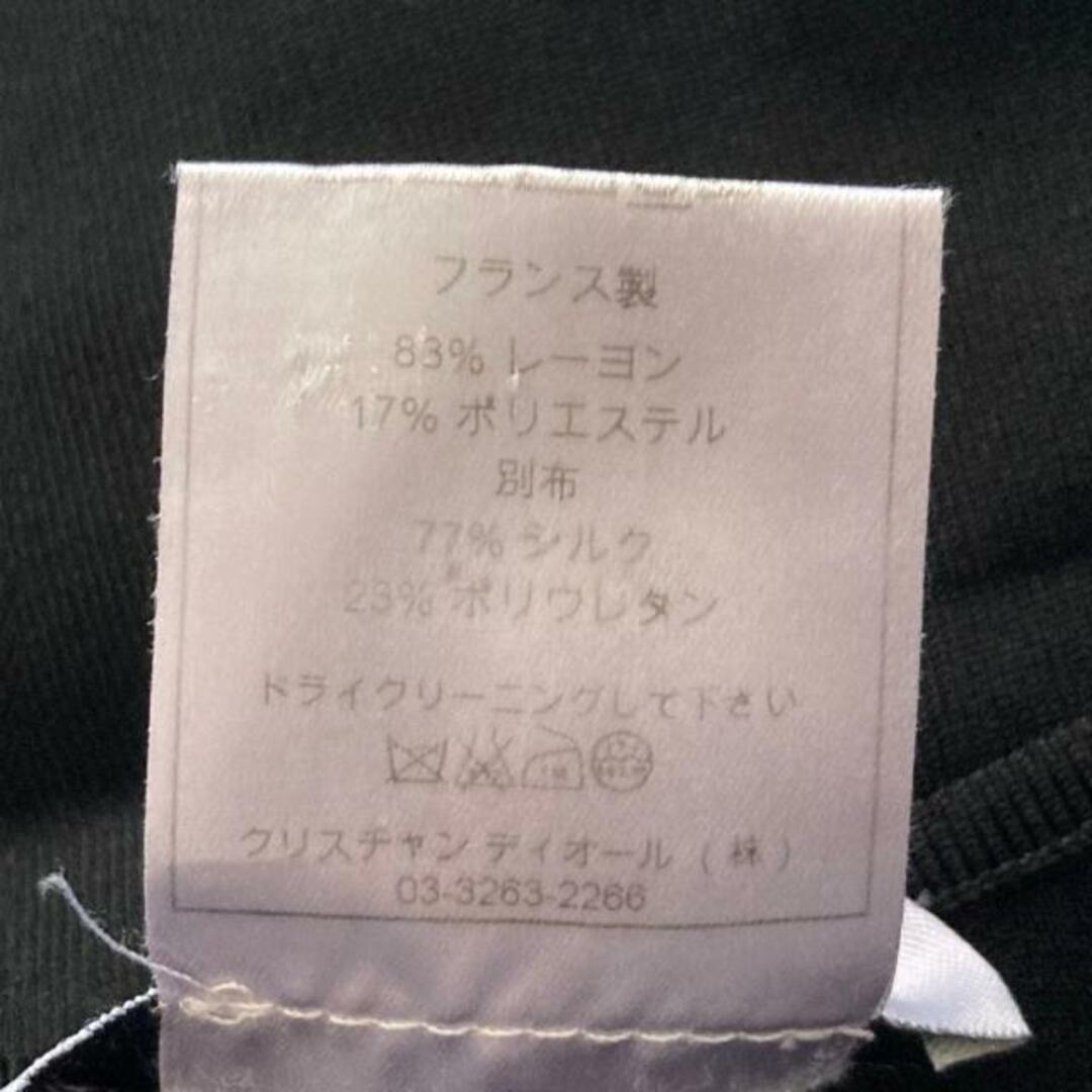 DIOR/ChristianDior(ディオール/クリスチャンディオール DIOR/ChristianDior(ディオール/クリスチャンディオール