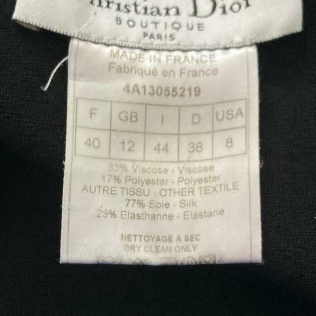 DIOR/ChristianDior(ディオール/クリスチャンディオール DIOR/ChristianDior(ディオール/クリスチャンディオール