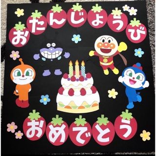 壁面飾り 誕生日 バースデー ストロベリーセット(その他)