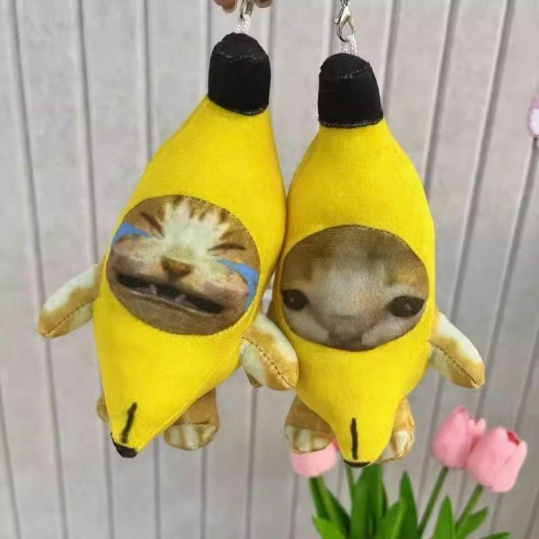 バナナ猫 バナナキャット 2個セット ミーム 泣く猫 キーホルダー ぬいぐるみ キッズ/ベビー/マタニティのおもちゃ(その他)の商品写真