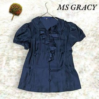 M'S GRACY - エムズグレイシー ブラウス フリル 半袖 フレンチスリーブ 紺 ネイビー 38