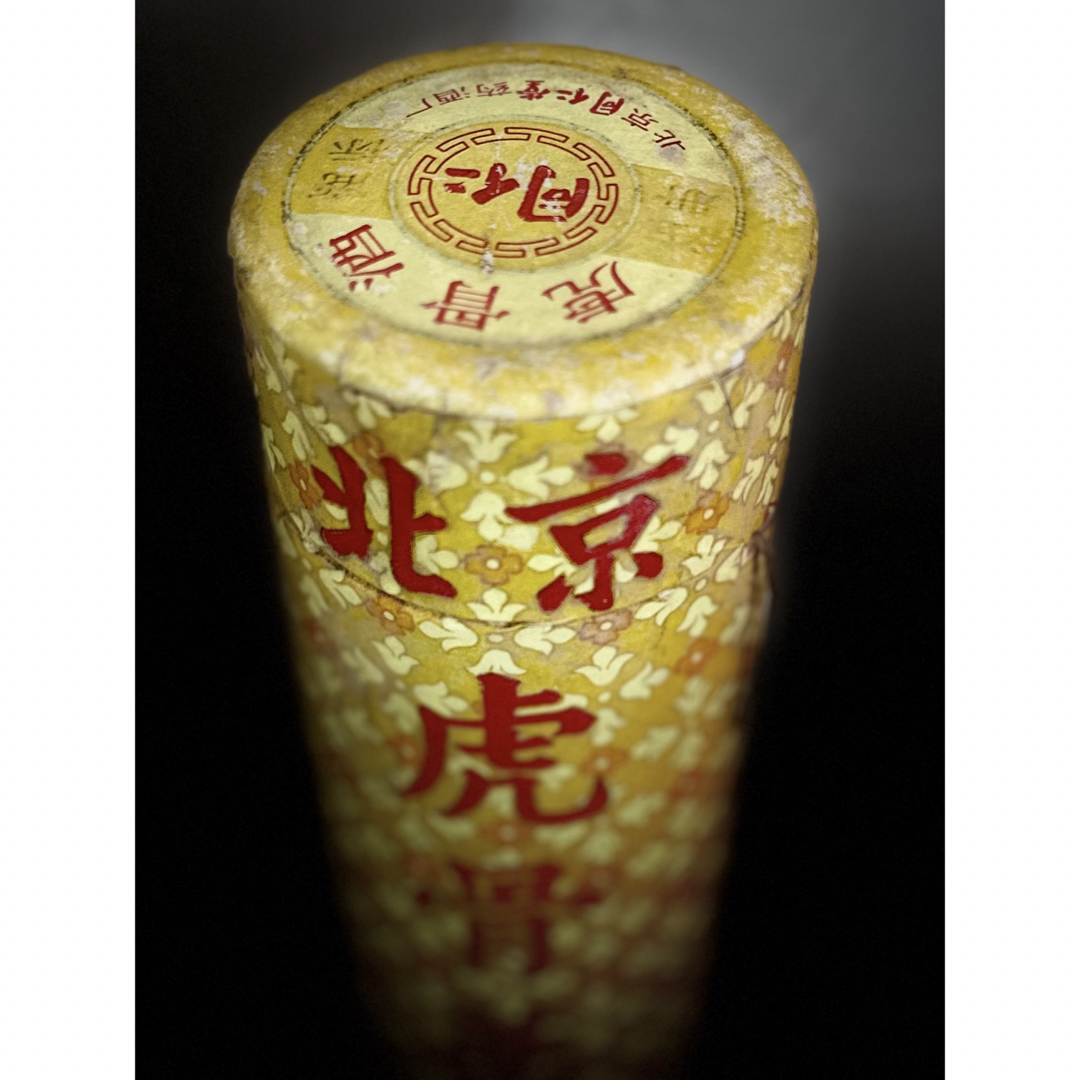 中国古酒 北京同仁堂 虎骨薬酒 未開封1本の通販 by maki2349|ラクマ 中国古酒 北京同仁堂 虎骨薬酒 未開封1本の通販 by maki2349|ラクマ