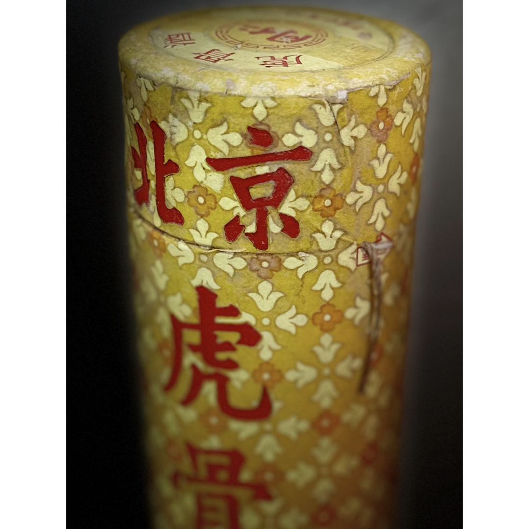 中国古酒 北京同仁堂 虎骨薬酒 未開封1本の通販 by maki2349|ラクマ 中国古酒 北京同仁堂 虎骨薬酒 未開封1本の通販 by maki2349|ラクマ