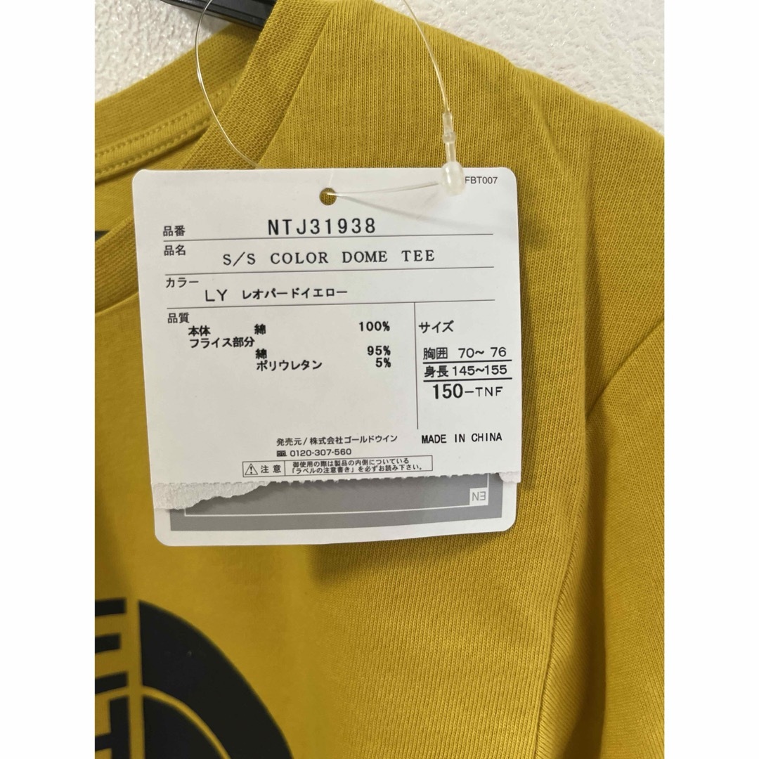 THE NORTH FACE(ザノースフェイス)のノースフェイス　Tシャツ　150センチ キッズ/ベビー/マタニティのキッズ服男の子用(90cm~)(Tシャツ/カットソー)の商品写真