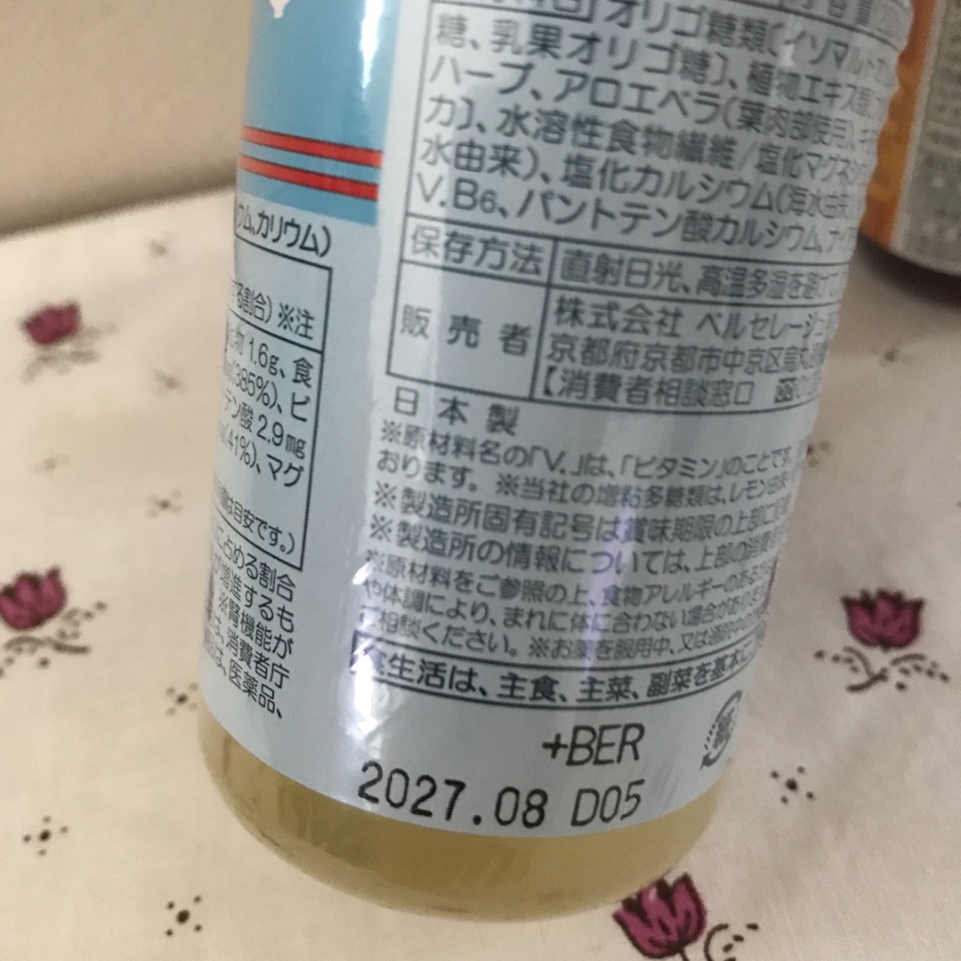 SODWater】【SODOIL】ベルセレージュ SODWater】【SODOIL】ベルセレージュ
