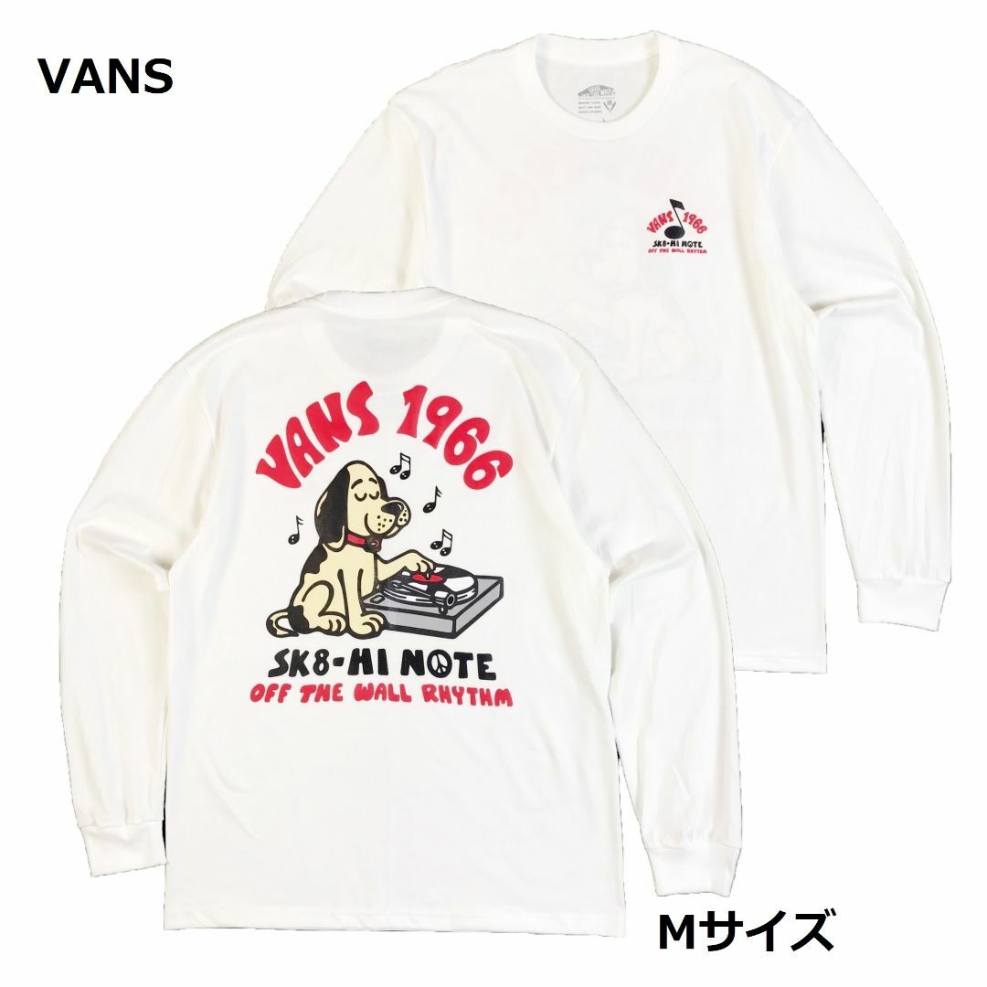 VANS - バンズ VANS ストリート系 長袖 ロンT 白 スキー