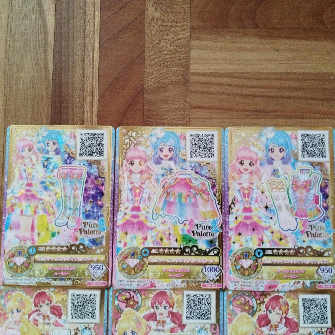 アイカツ!(アイカツ)のアイカツカードレア14枚セット エンタメ/ホビーのアニメグッズ(カード)の商品写真