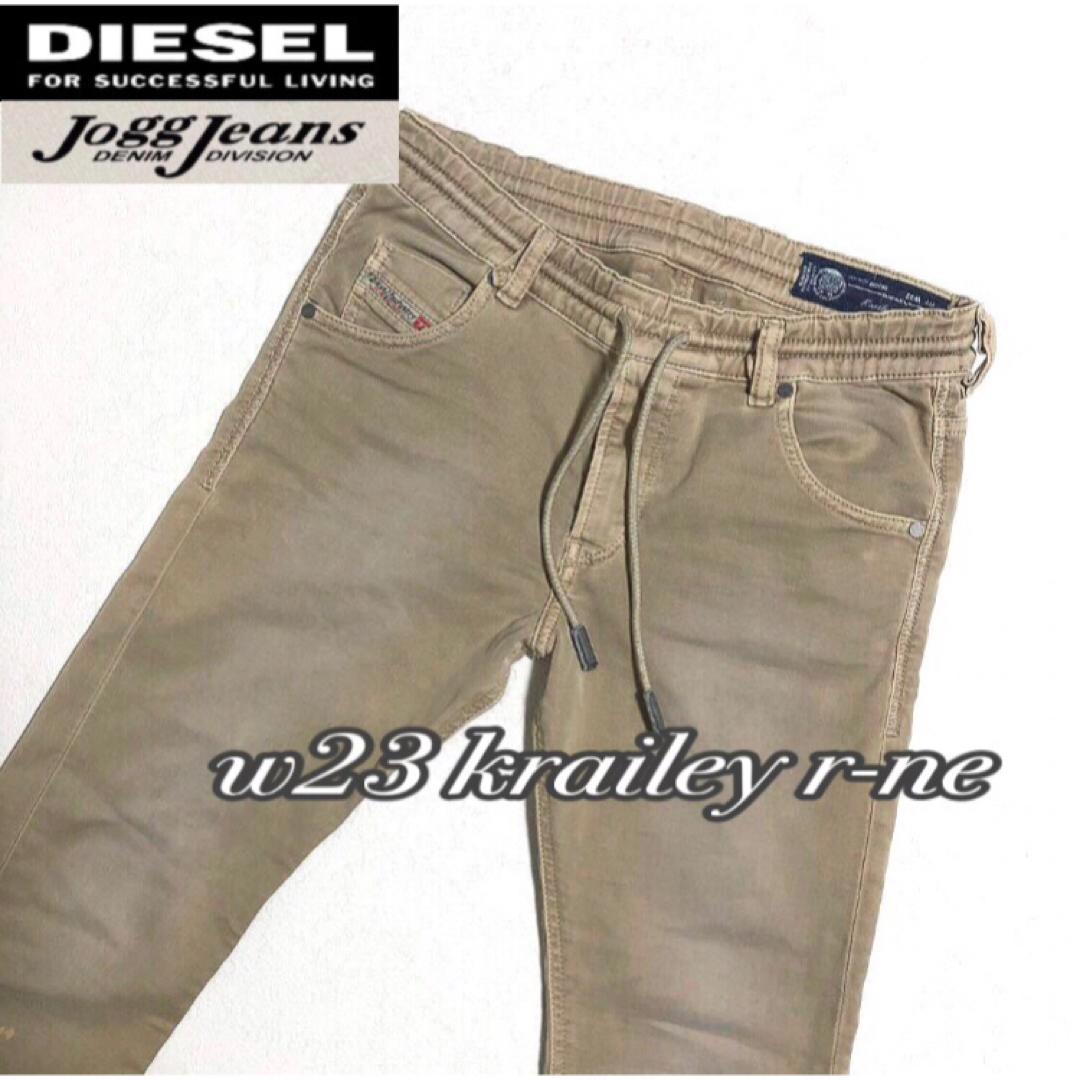 DIESEL(ディーゼル)のw23♦︎匿名配送♢DIESEL♦︎ジョグジーンズ ストレッチ ベージュ レディースのパンツ(カジュアルパンツ)の商品写真