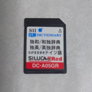 セイコー(SEIKO)のSII シルカカード レッド DC-A05GR (ドイツ語カード)(電子ブックリーダー)