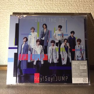 ヘイセイジャンプ(Hey! Say! JUMP)のHey!Say!JUMP OVER THE TOP 初回限定盤2(ポップス/ロック(邦楽))