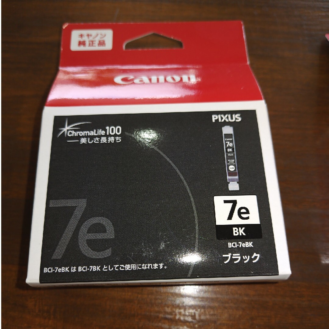 未開封✨Canon カートリッジ BCI-7eシリーズセット インテリア/住まい/日用品のオフィス用品(その他)の商品写真