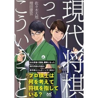 型紙いらずの着物リメイク・パンツ＆スカ－ト メンズとキッズも