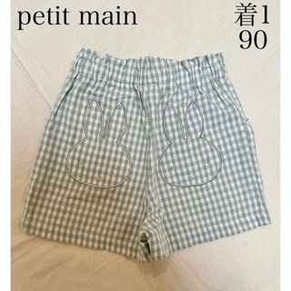 プティマイン(petit main)の人気　着1 petit mainプティマイン　チェックミッフィーパンツ90㎝(パンツ/スパッツ)