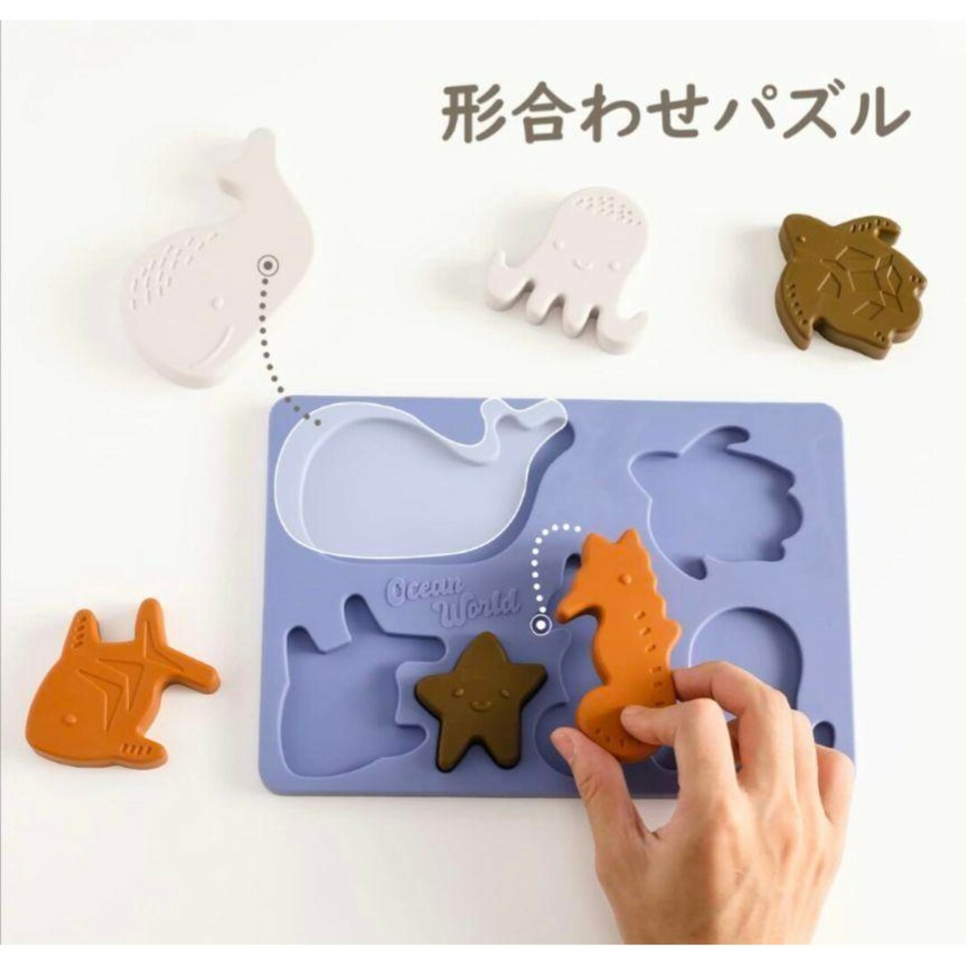 ✨1点限り✨パズル シリコン製 おもちゃ モンテッソーリ 型はめ 青 お祝い キッズ/ベビー/マタニティのおもちゃ(知育玩具)の商品写真
