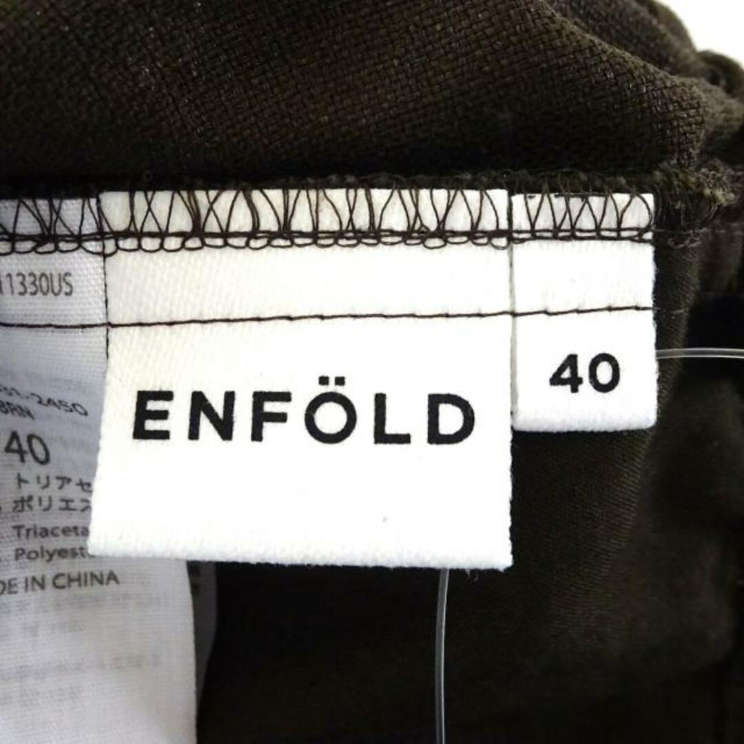 ENFOLD(エンフォルド)のENFOLD(エンフォルド) パンツ サイズ40 M レディース - ダークブラウン フルレングス/ウエストゴム レディースのパンツ(その他)の商品写真