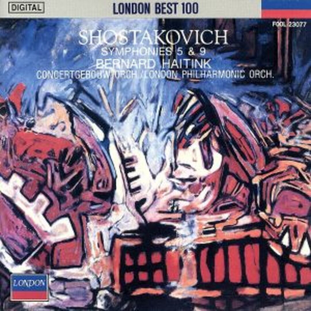 ショスタコーヴィチ：交響曲第５番・第９番の通販 by ブックオフ