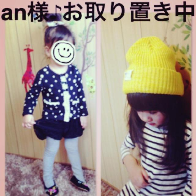 an様♪お取り置き中♪