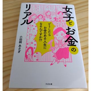 中古】 十八史略詳解 上 新装版/明治書院/辛島驍の通販 by