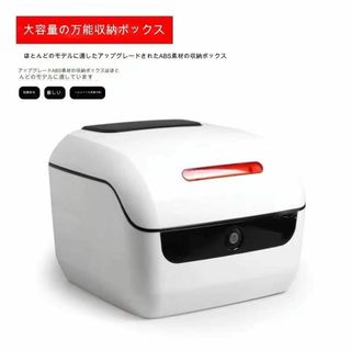 バイク 収納ボックス 白 ホワイト トランク 取付ベース付 フルフェイス対応(パーツ)