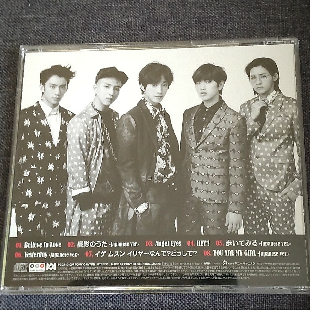 B1A4(ビーワンエーフォー)のB1A4 【2】CD エンタメ/ホビーのCD(K-POP/アジア)の商品写真