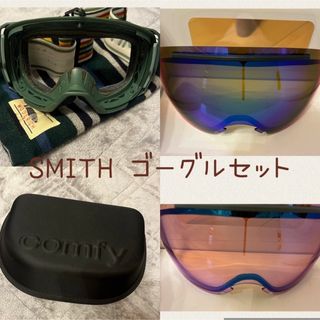 スミス(SMITH)のラクシタイン様専用　スミス　スノーボード  ゴーグル　レンズ2枚　ケース　セット(アクセサリー)