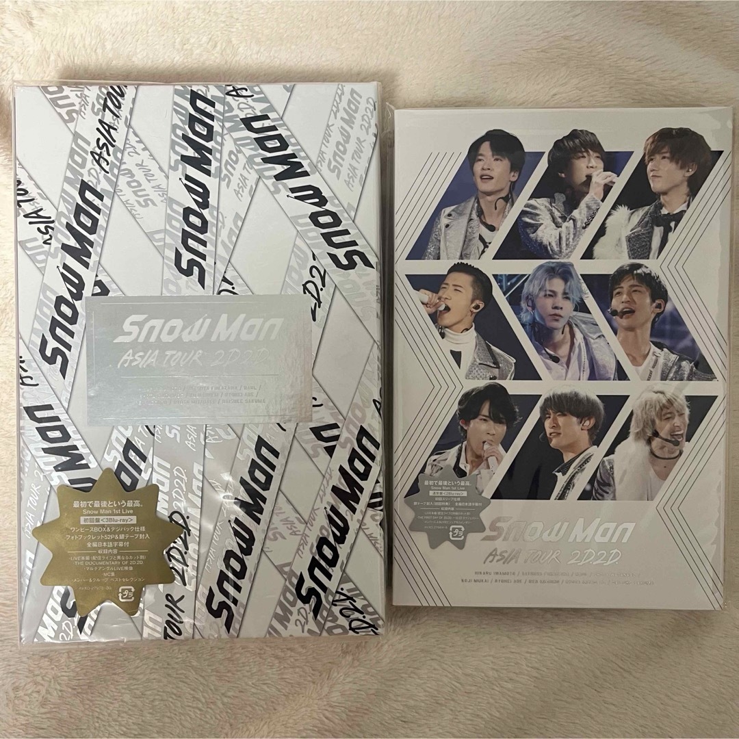 SnowMan 2D.2D. Blu-ray 初回・通常盤セット SnowMan 2D.2D. Blu-ray 初回・通常盤セット