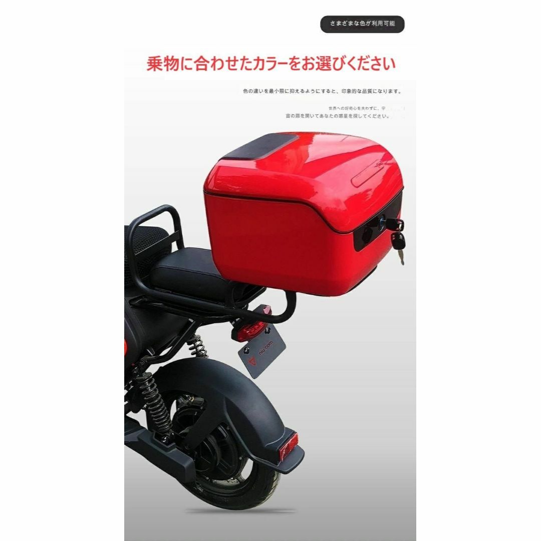 バイク 収納ボックス 赤 レッド トランク 取付ベース付 フルフェイス対応 自動車/バイクのバイク(パーツ)の商品写真