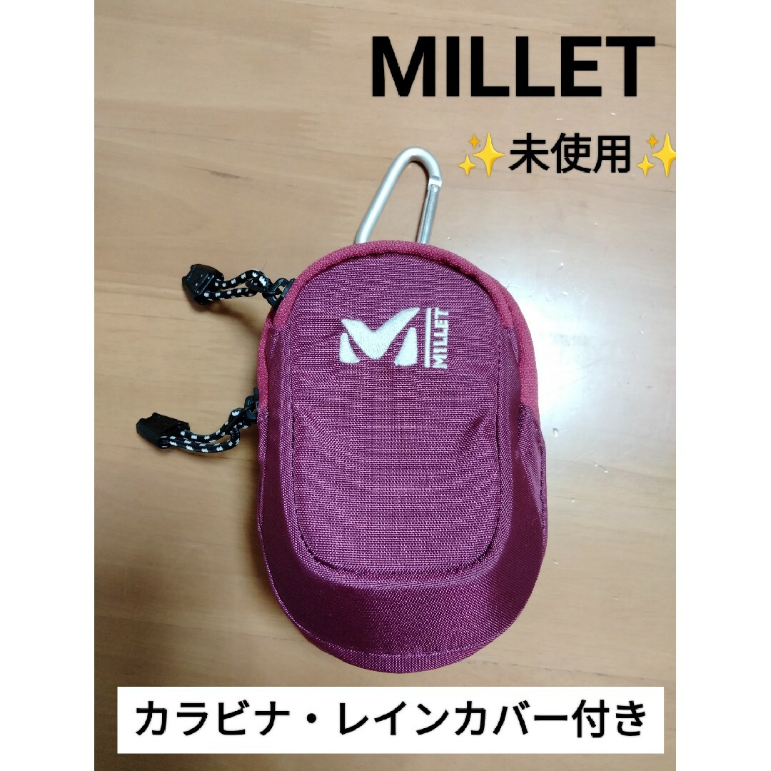 MILLET(ミレー)の【№519】未使用 MILLET パデット カラビナ 専用レインカバー スポーツ/アウトドアのアウトドア(登山用品)の商品写真