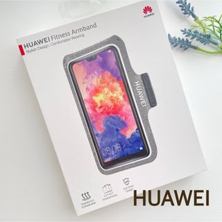 HUAWEI - 【HUAWEI】ファーウェイ　フィットネスアームバンド　スマホ　iPhone