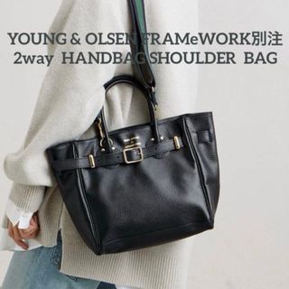 YOUNG&OLSEN - ヤングアンドオルセン 別注 ストラップ 2way ハンドバック フレームワーク