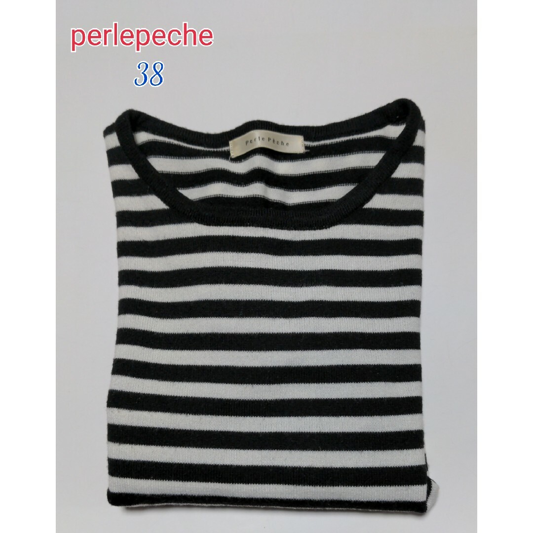 Perle Peche(ペルルペッシュ)のperlepeche ニットセーター＆リバーシブルスカート サイズ38 used レディースのレディース その他(セット/コーデ)の商品写真