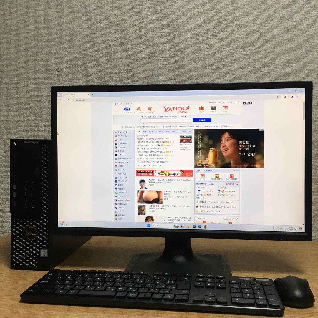 オンライン販売中 23.8´大画面ワイドモニター&大容量メモリセット DELL Precision