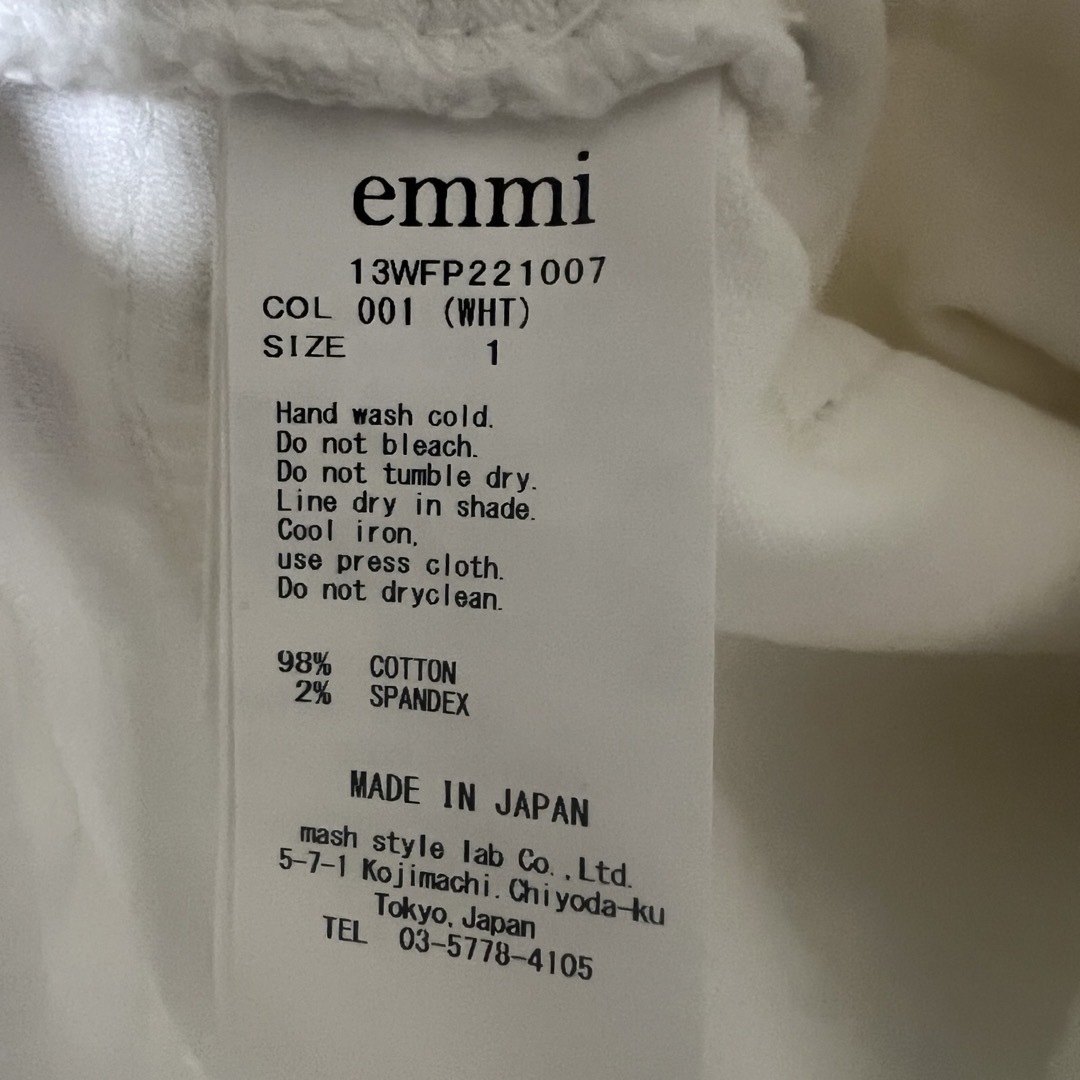 emmi atelier(エミアトリエ)のエミアトリエ emmi atelier 22SS オーガニックデニムパンツ レディースのパンツ(デニム/ジーンズ)の商品写真