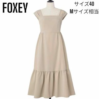 フォクシーニューヨーク(FOXEY NEW YORK)の【極美品】2020年製 フォクシー ニューヨーク ドレス フレア ワンピース(ひざ丈ワンピース)