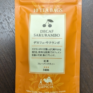 ルピシア(LUPICIA)の☆ルピシア☆デカフェ・サクランボ☆ティーバッグ10個入☆(茶)