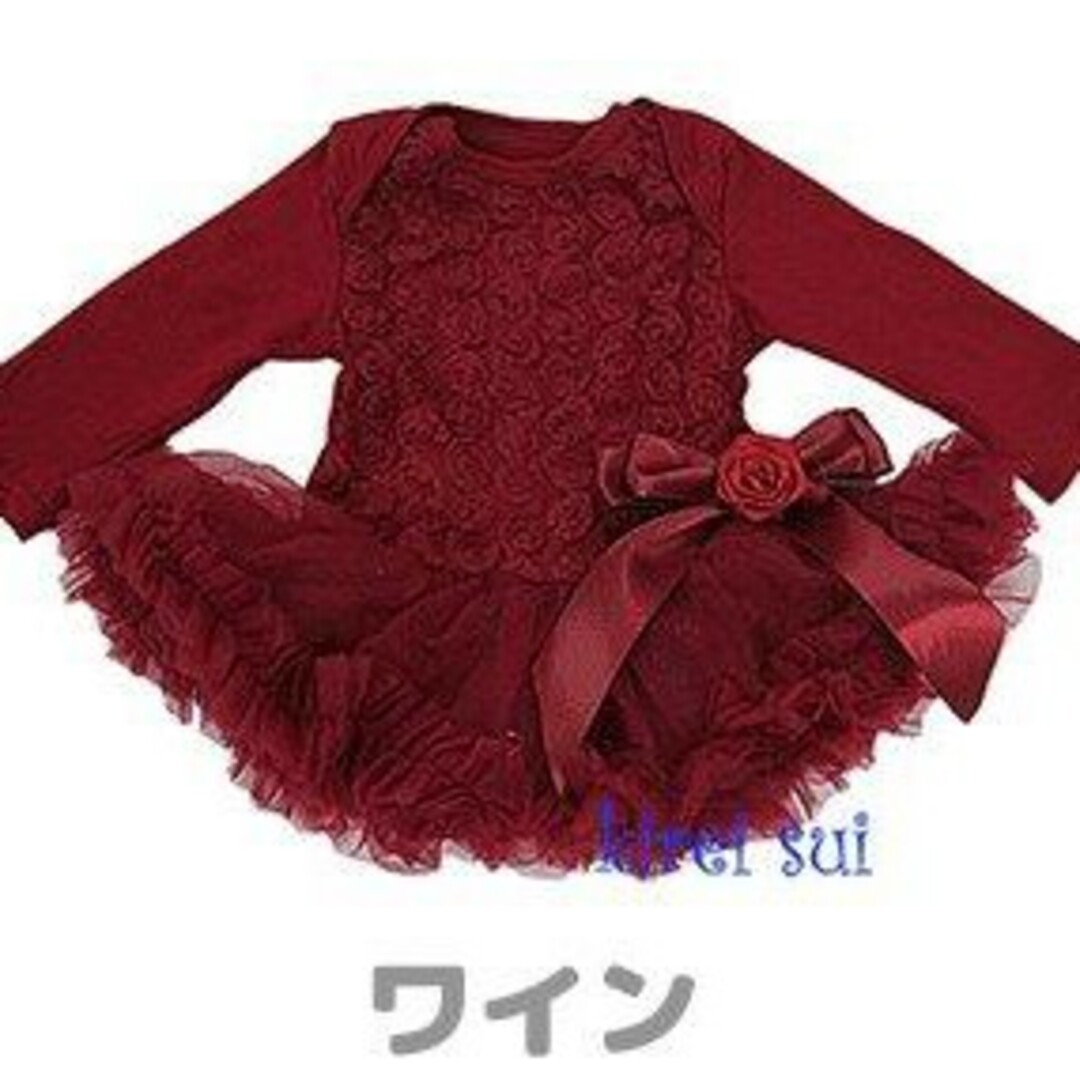 【kirei sui】チュチュロンパース  ドレス  長袖  ワイン  6M キッズ/ベビー/マタニティのベビー服(~85cm)(セレモニードレス/スーツ)の商品写真