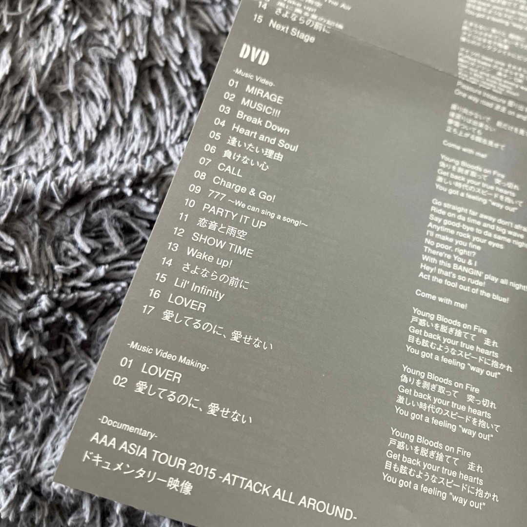 AAA(トリプルエー)のAAA　10th　ANNIVERSARY　BEST（DVD付） エンタメ/ホビーのCD(ポップス/ロック(邦楽))の商品写真