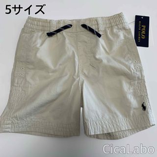 ラルフローレン(Ralph Lauren)の【新品】ラルフローレン ベージュ ショートパンツ 5(パンツ/スパッツ)