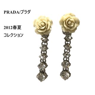 プラダ(PRADA)のプラダ　春夏コレクション　アンティークローズ　イヤリング　クリアストーン　美品(イヤリング)