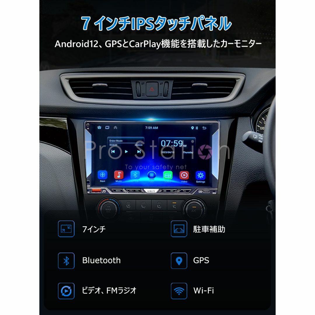 2024年モデル 7インチCarPlayナビ IPSタッチ「7C232AG.A」 その他のその他(その他)の商品写真