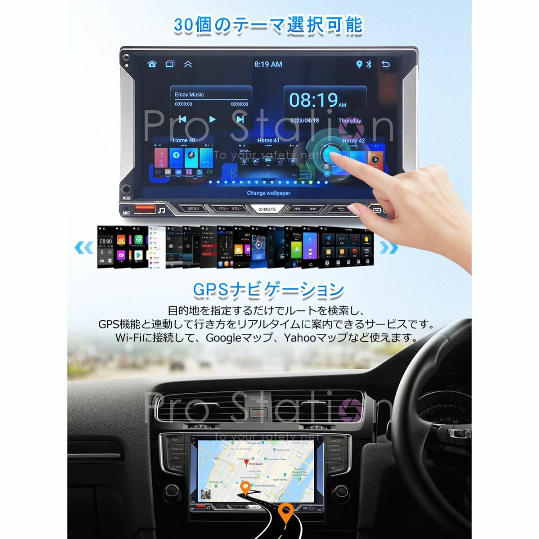 2024年モデル 7インチCarPlayナビ IPSタッチ「7C232AG.A」 その他のその他(その他)の商品写真