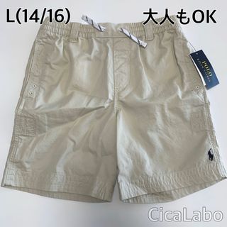 ラルフローレン(Ralph Lauren)の【新品】ラルフローレン ベージュ ショートパンツ L(パンツ/スパッツ)