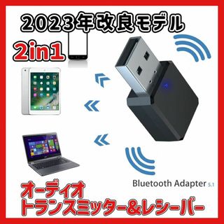 A Bluetooth レシーバー  車 オーディオ  受信機  USB 音楽(その他)